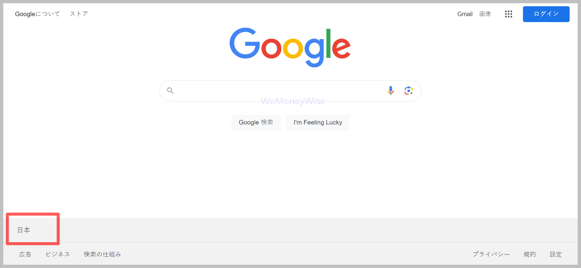 일본 구글 재팬 링크 및 우회 사이트 추천 - WeMoneyWise 일본 구글 재팬 링크 및 우회 사이트 추천 - Wemoneywise